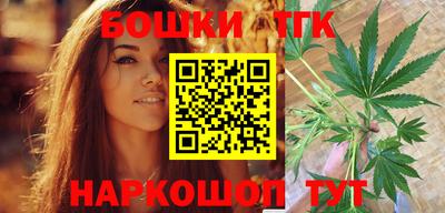 молекула духа Балаково