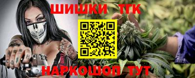 молекула духа Балаково