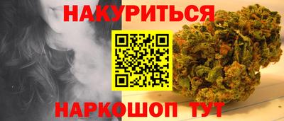 амфетамин Балаково
