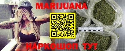 гашик Балашиха