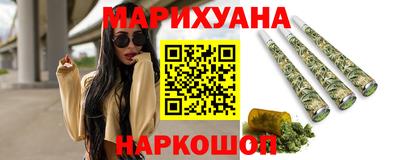 гашик Балашиха