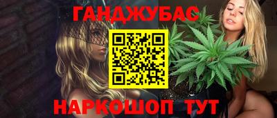 мефедрон Гагарин