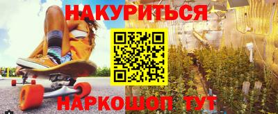 амфетамин Балаково
