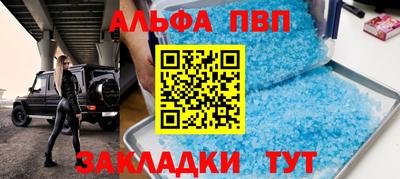 гашик Балашиха