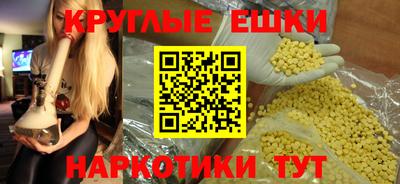 амфетамин Балаково
