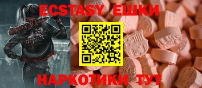 амфетамин Балаково