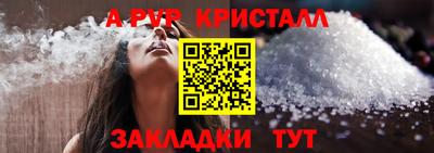 гашик Балашиха