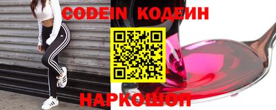 молекула духа Балаково