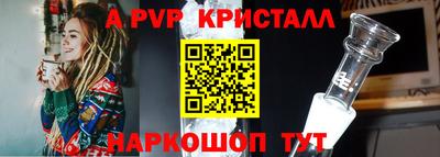 меф VHQ Балашиха