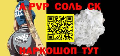 меф VHQ Балашиха