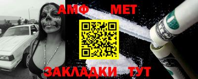 гашик Балашиха