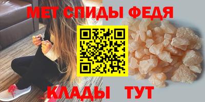 амфетамин Балаково