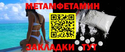 героин Гусиноозёрск