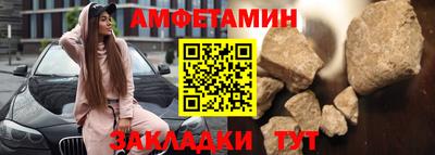 меф VHQ Балашиха