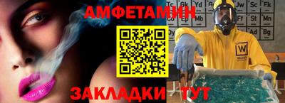 меф VHQ Балашиха
