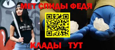 амфетамин Балаково