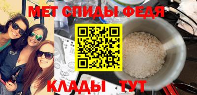 амфетамин Балахна