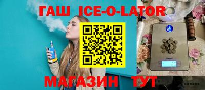 молекула духа Балаково