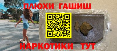 гашик Балашиха