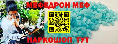 молекула духа Балаково