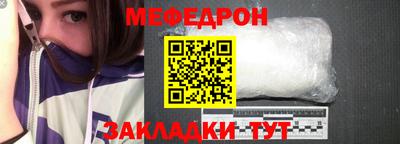 амфетамин Балаково