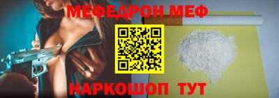 гашик Балашиха