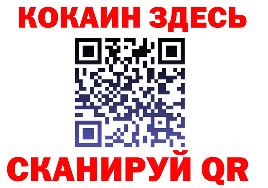 ГАШ Изолятор маркетплейс это мега Великие Луки