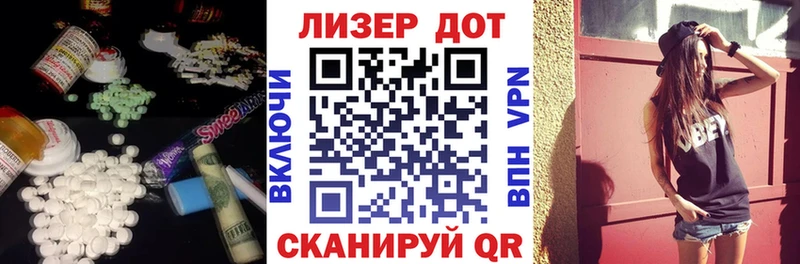 ЛСД экстази кислота  Великие Луки 