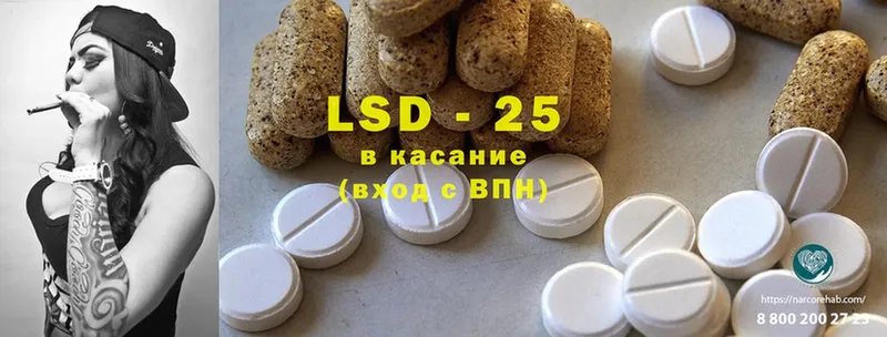 мориарти клад  Великие Луки  LSD-25 экстази кислота 