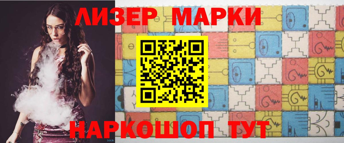 Лсд 25 экстази кислота Великие Луки