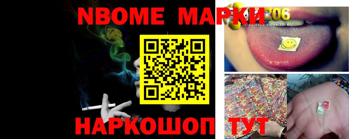 Кокаин Великие Луки