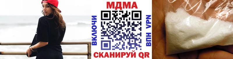 MDMA кристаллы хочу Великие Луки