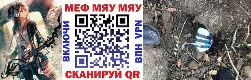 МЕФ мука Великие Луки