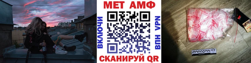 закладки Великие Луки Первитин кристалл