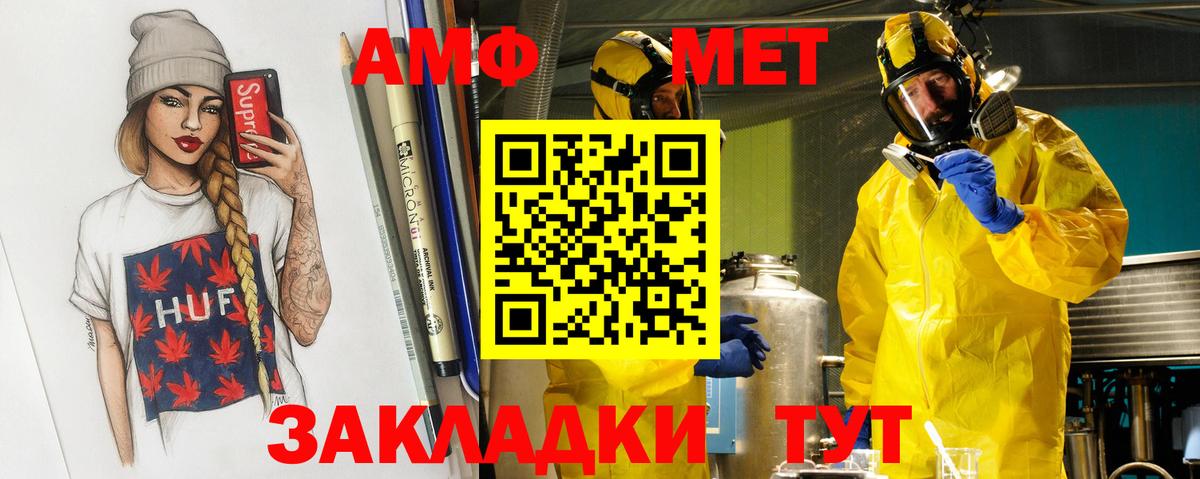 Канабис Великие Луки