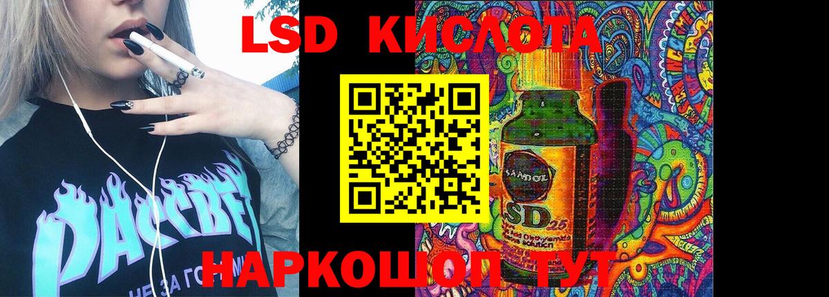 Марки 25I-NBOMe 1500мкг  Вход с VPN  Марки NBOMe  цена наркотик  Великие Луки  Марки 25I-NBOMe 1500мкг 