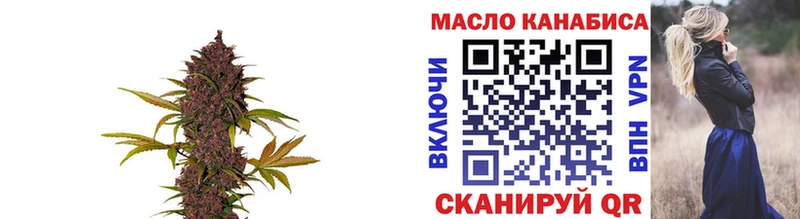 ТГК THC oil  МЕГА ONION  Великие Луки 