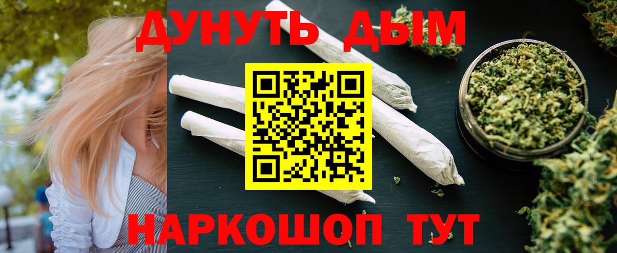 APVP СОЛЬ   Гашиш  Каннабис  COCAIN  Великие Луки  Меф МЯУ МЯУ   Вход с VPN 