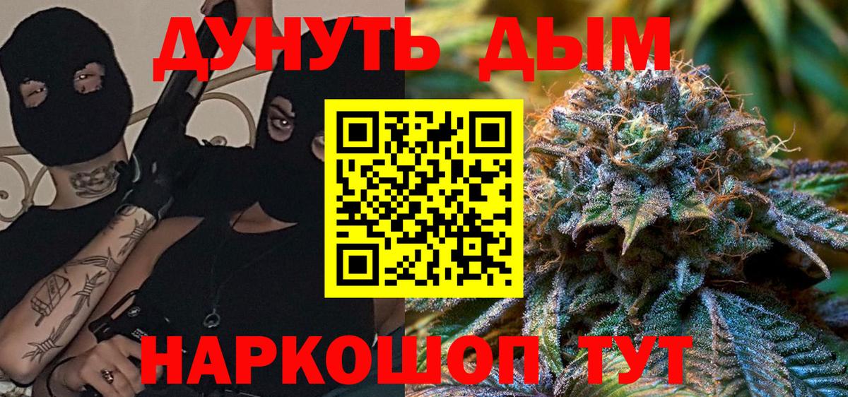 Марихуана гибрид Великие Луки