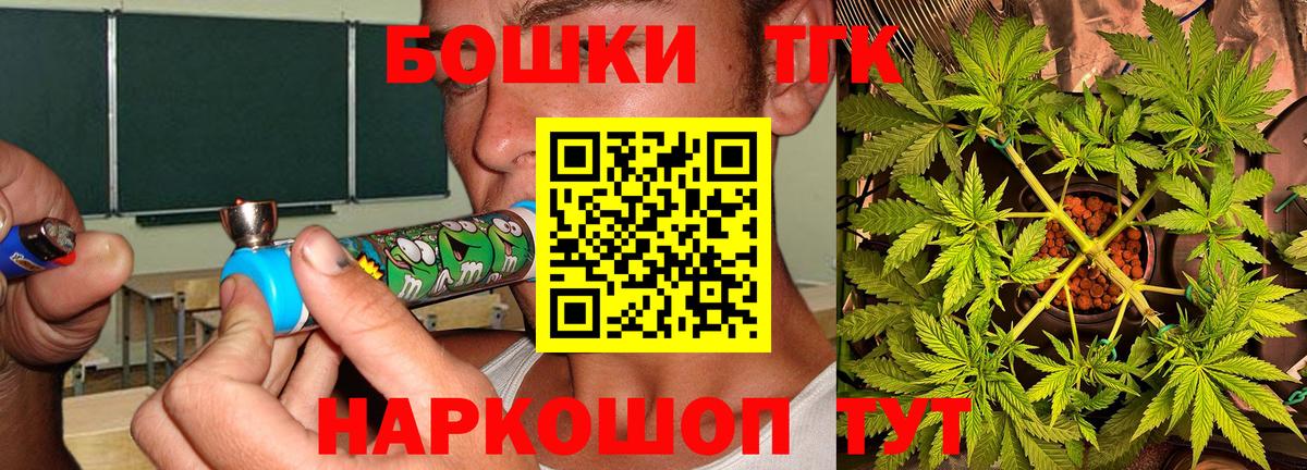 Великие Луки  Конопля марихуана  Бошки марихуана Bruce Banner  Вход с VPN  Канабис THC 21% 